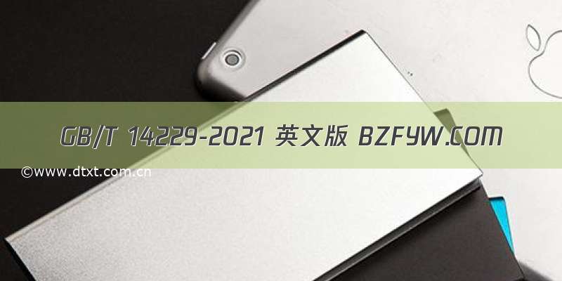GB/T 14229-2021 英文版 BZFYW.COM