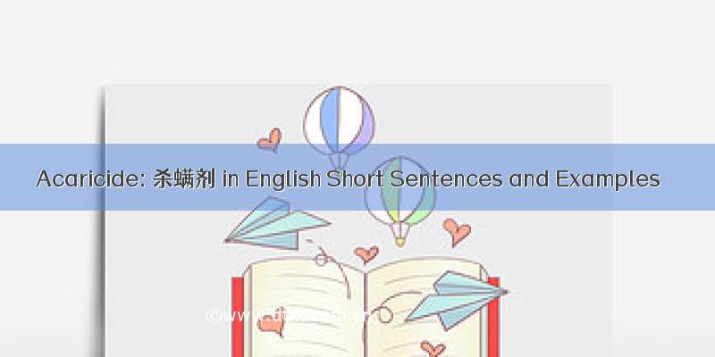 Acaricide: 杀螨剂 in English Short Sentences and Examples